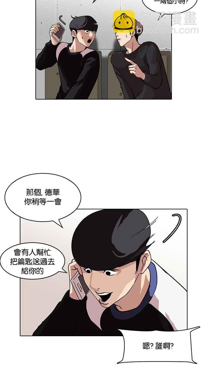 [第102话] PTJ娱乐有限公司 (7)57