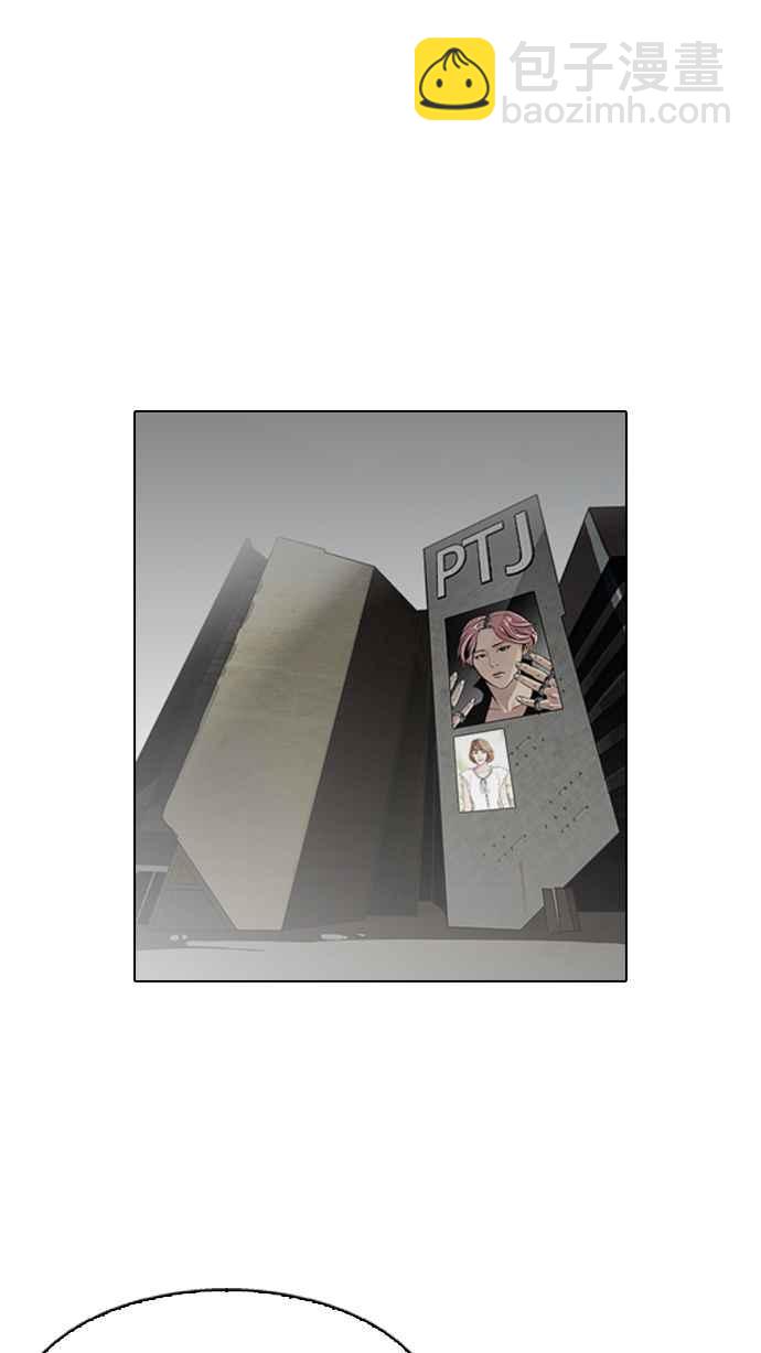 [第102话] PTJ娱乐有限公司 (7)58
