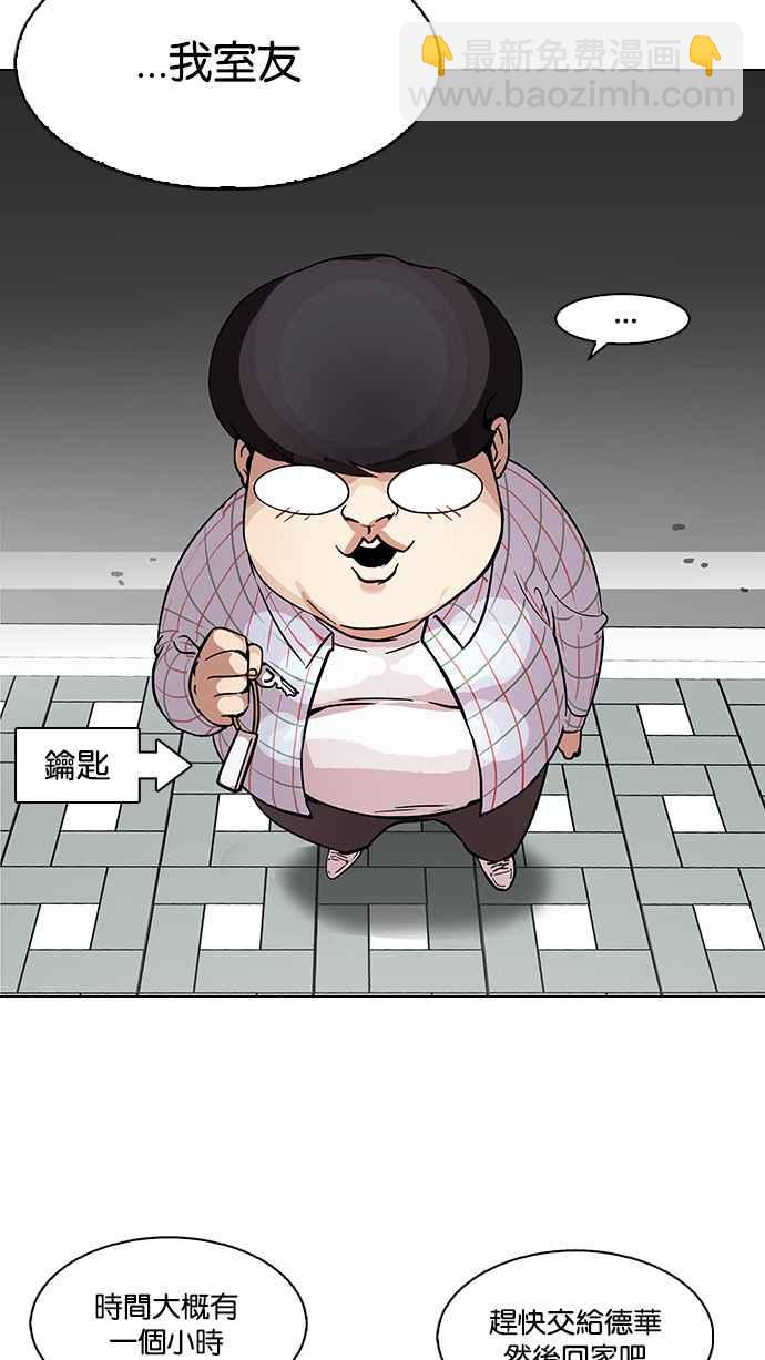 [第102话] PTJ娱乐有限公司 (7)59