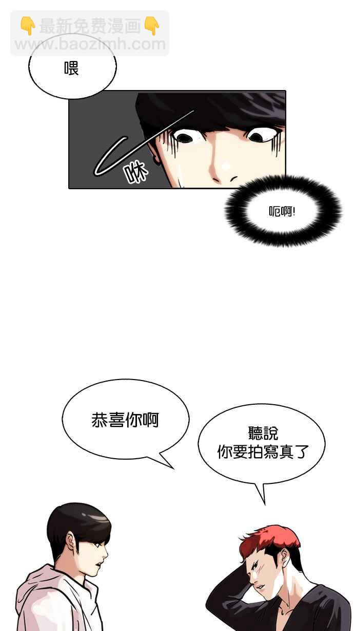 [第102话] PTJ娱乐有限公司 (7)6