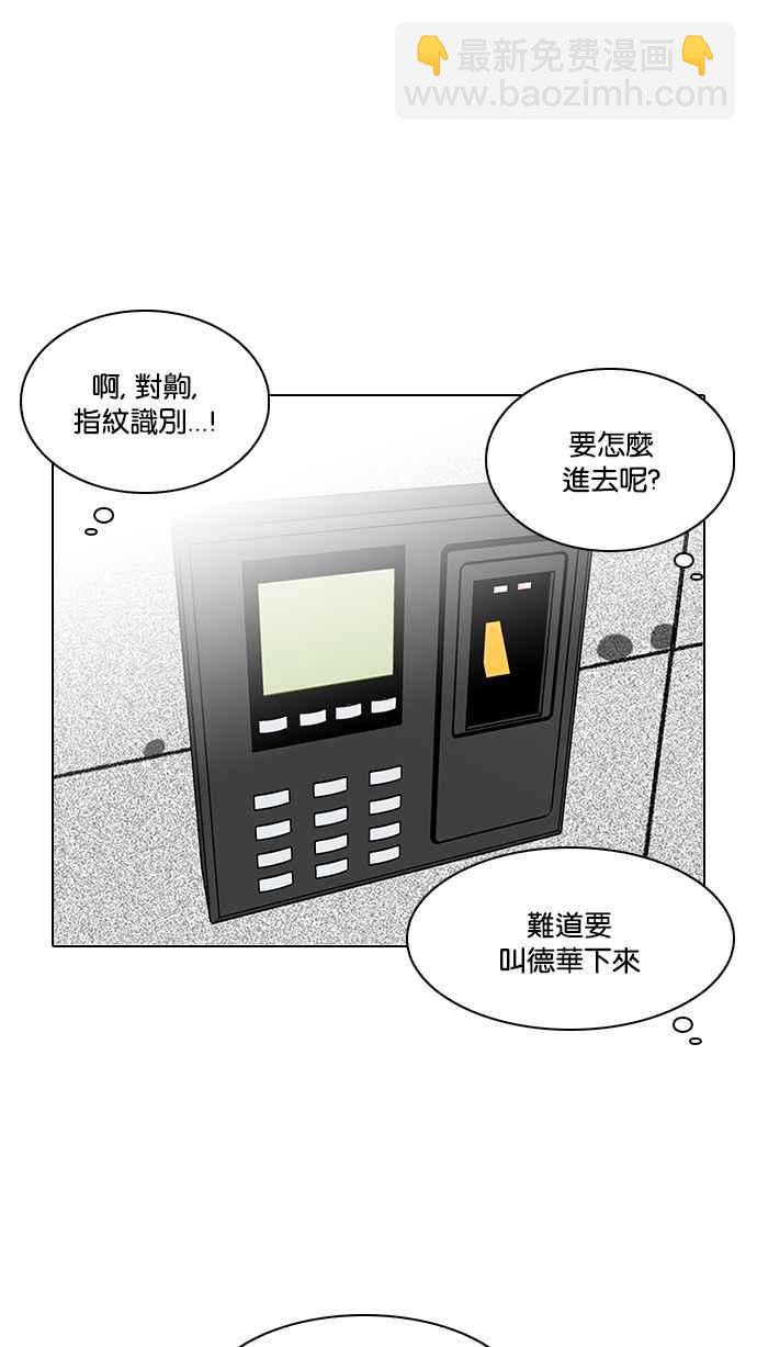 [第102话] PTJ娱乐有限公司 (7)61