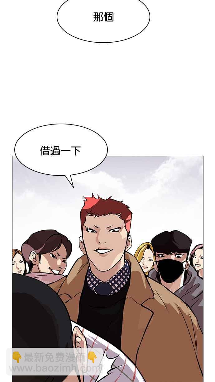 [第102话] PTJ娱乐有限公司 (7)62