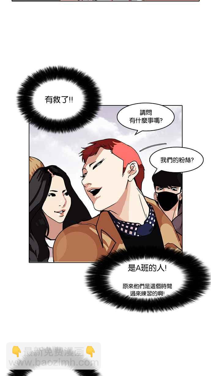 [第102话] PTJ娱乐有限公司 (7)63