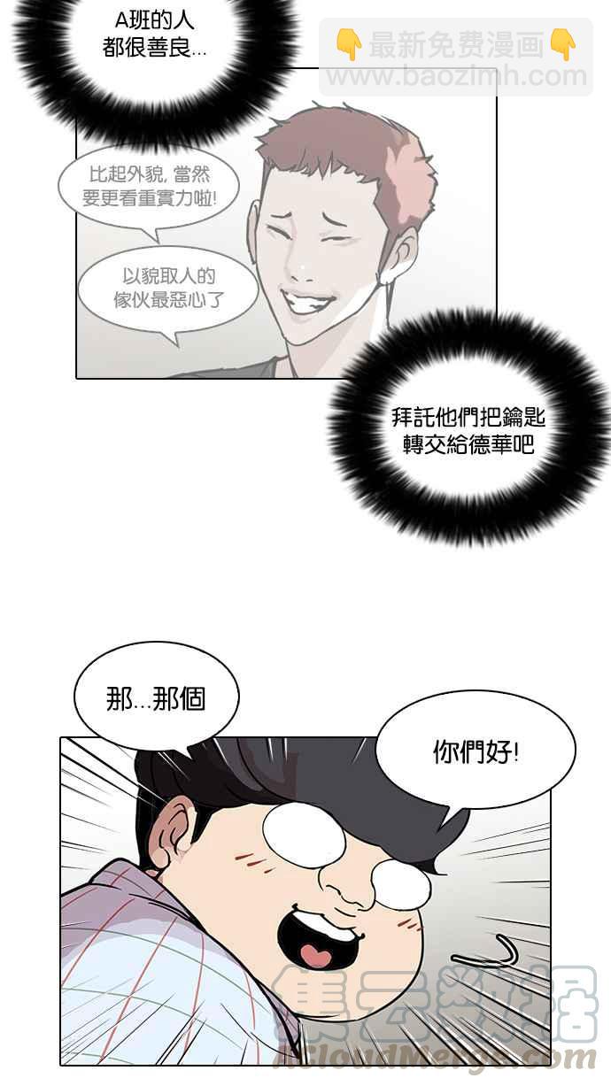 [第102话] PTJ娱乐有限公司 (7)64