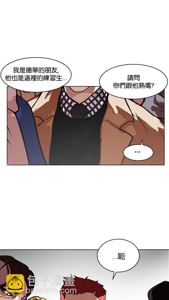 [第102话] PTJ娱乐有限公司 (7)65