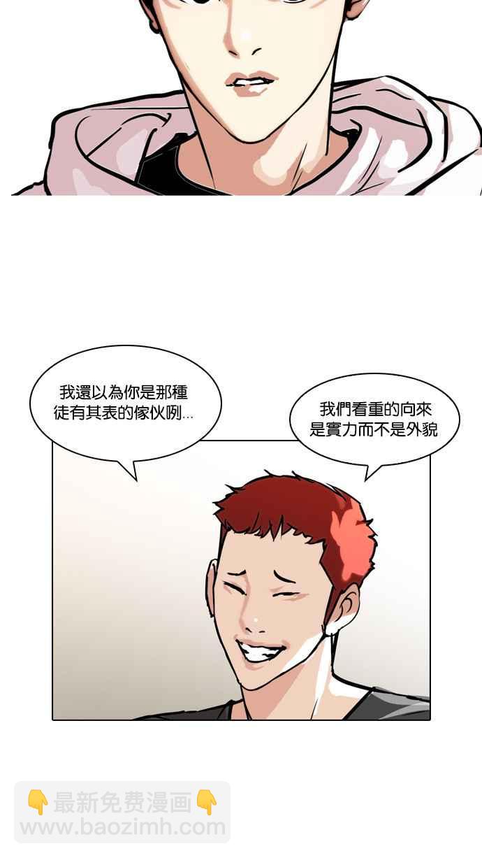 [第102话] PTJ娱乐有限公司 (7)9