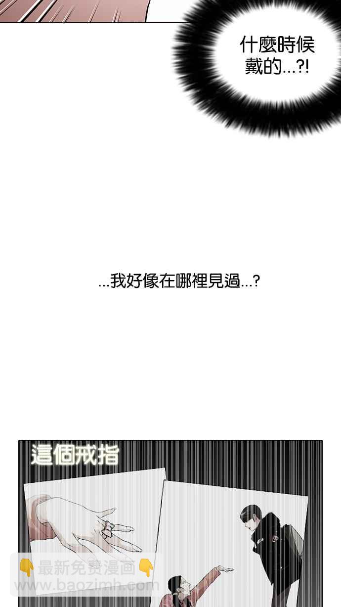[第116话] 跟踪狂 [04]53