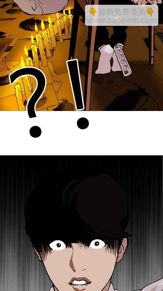 [第118话] 跟踪狂 [06]10