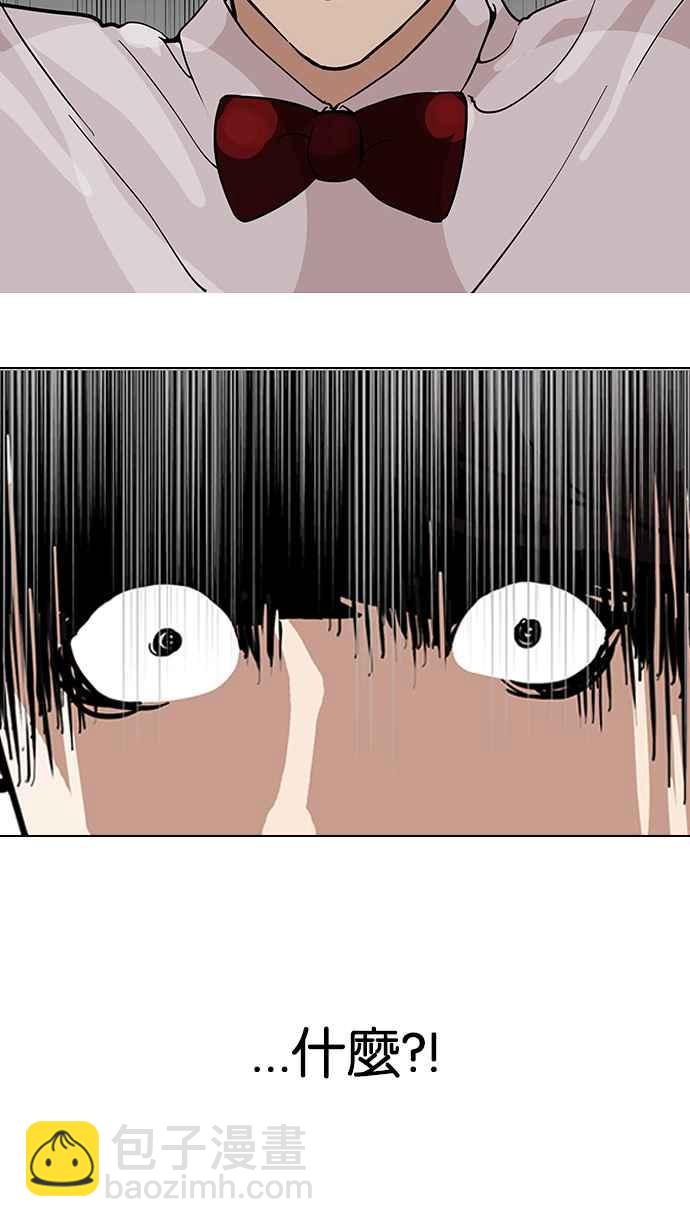 [第118话] 跟踪狂 [06]11