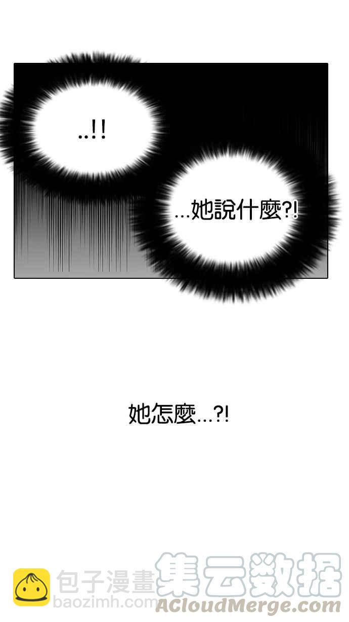 [第118话] 跟踪狂 [06]12