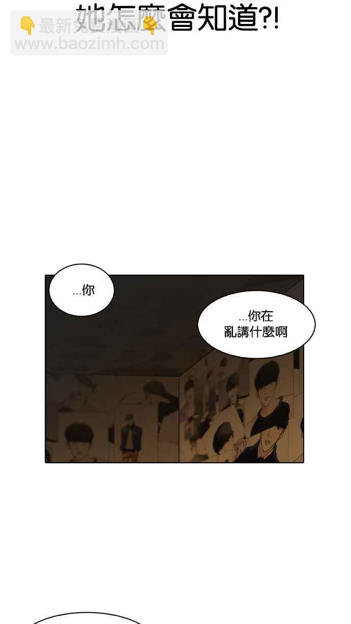 [第118话] 跟踪狂 [06]13