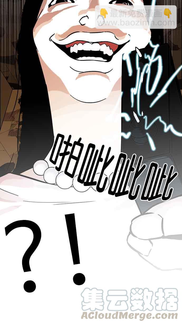 [第118话] 跟踪狂 [06]20