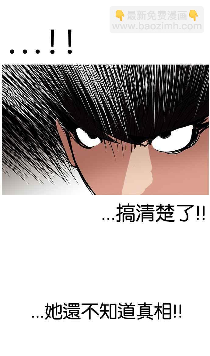 [第118话] 跟踪狂 [06]21