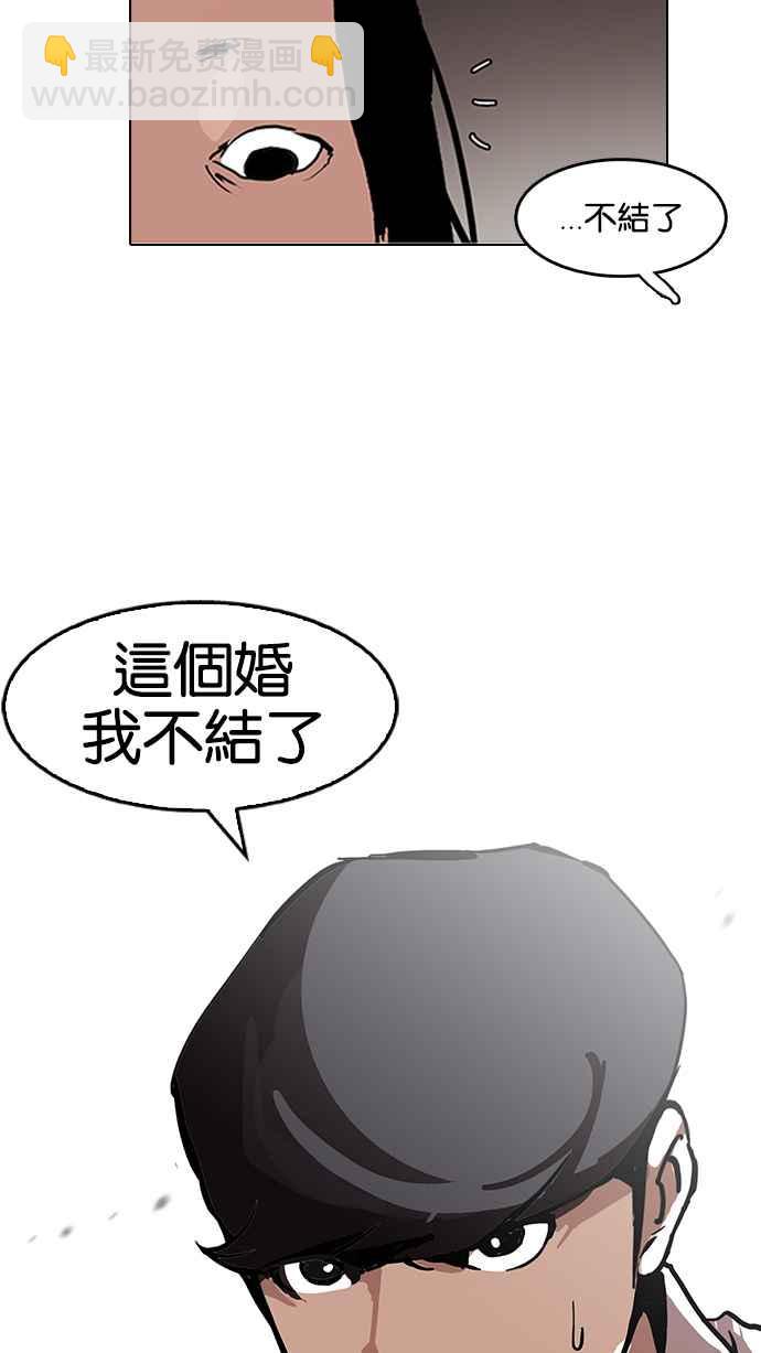 [第118话] 跟踪狂 [06]31