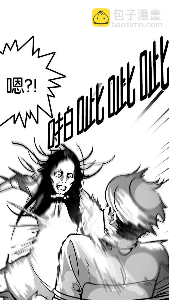 [第118话] 跟踪狂 [06]39