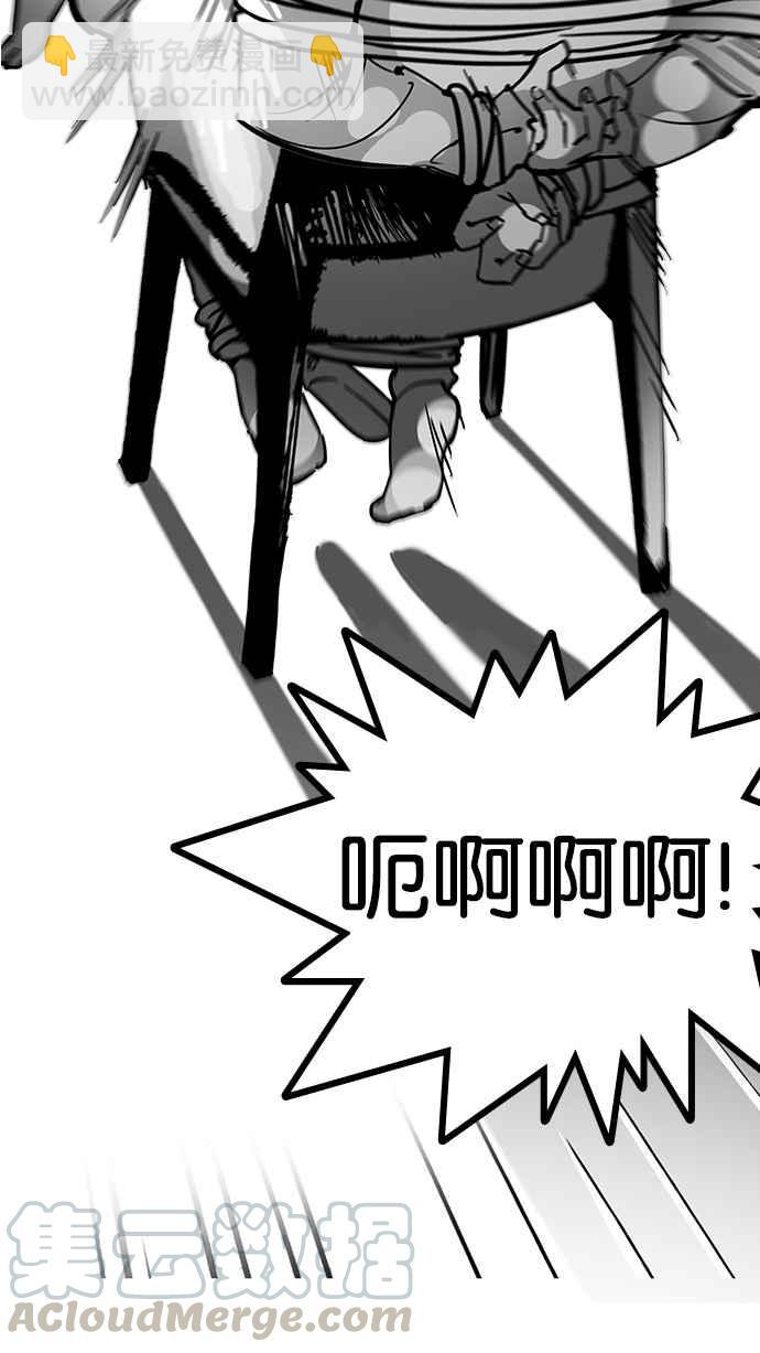 [第118话] 跟踪狂 [06]40