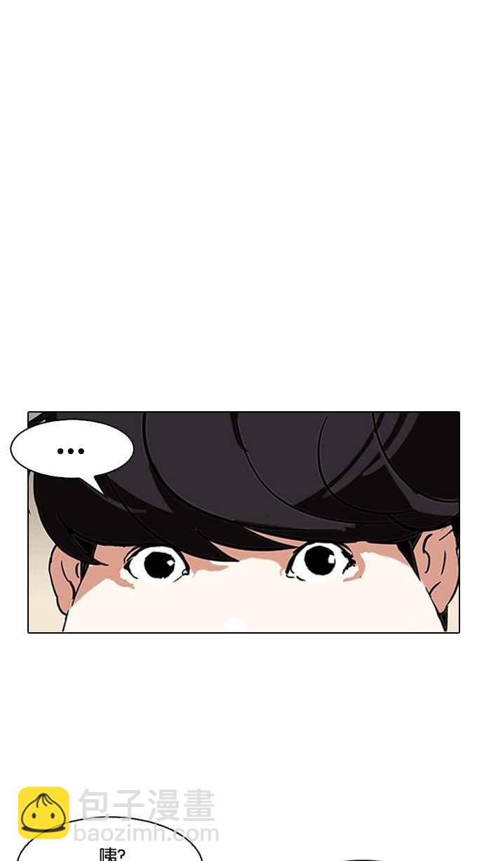 [第118话] 跟踪狂 [06]41
