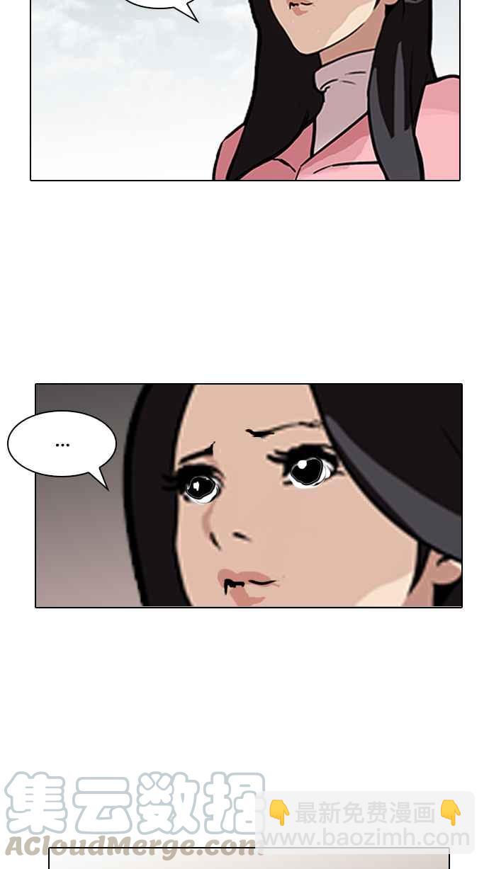 [第118话] 跟踪狂 [06]56