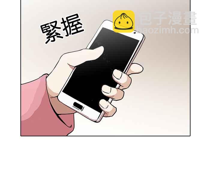 [第118话] 跟踪狂 [06]57