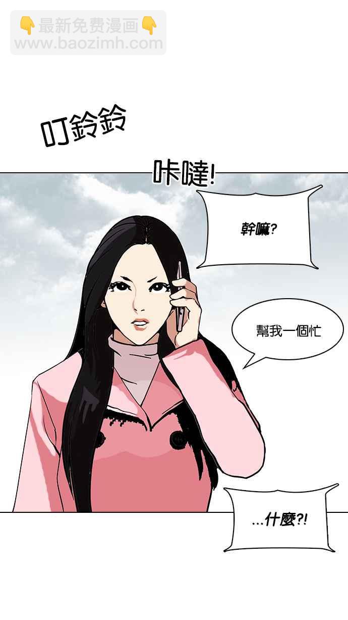 [第118话] 跟踪狂 [06]58