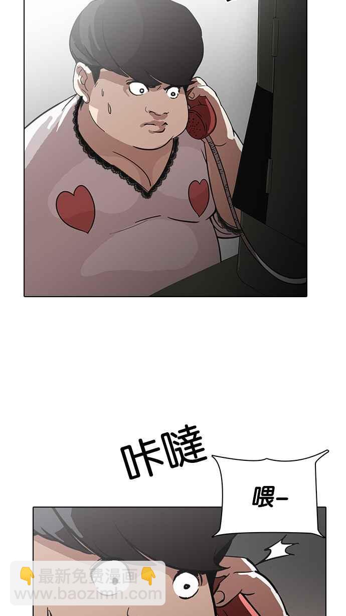 [第118话] 跟踪狂 [06]62
