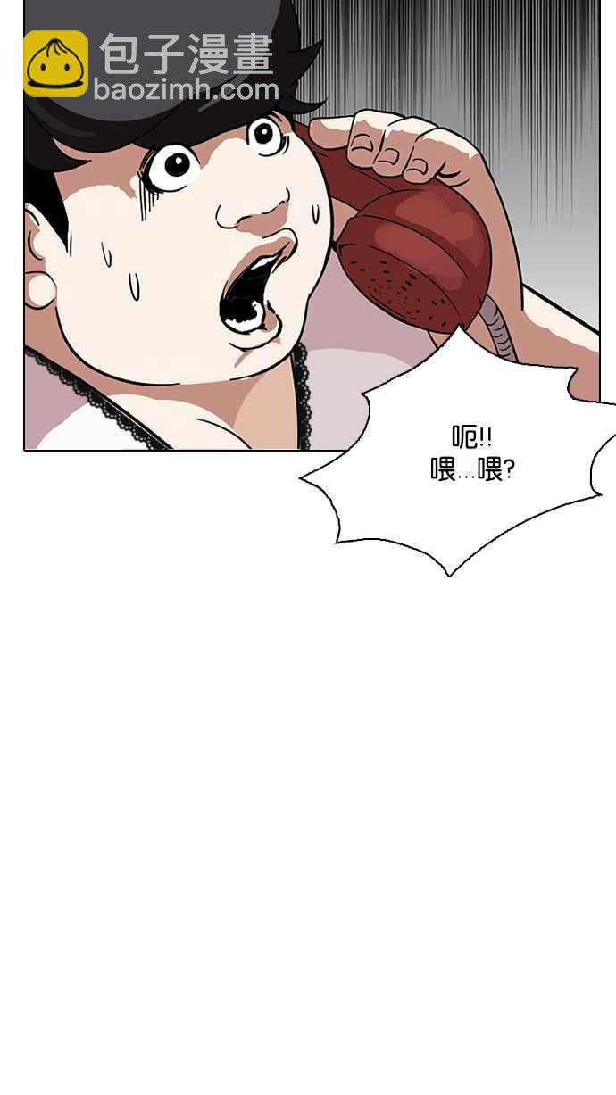 [第118话] 跟踪狂 [06]67