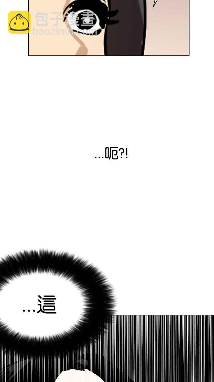 [第118话] 跟踪狂 [06]73