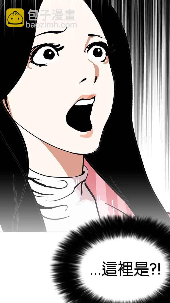[第118话] 跟踪狂 [06]74