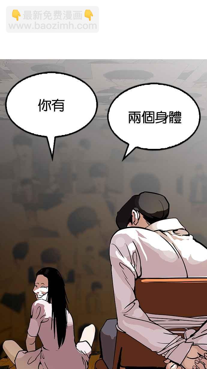 [第118话] 跟踪狂 [06]9