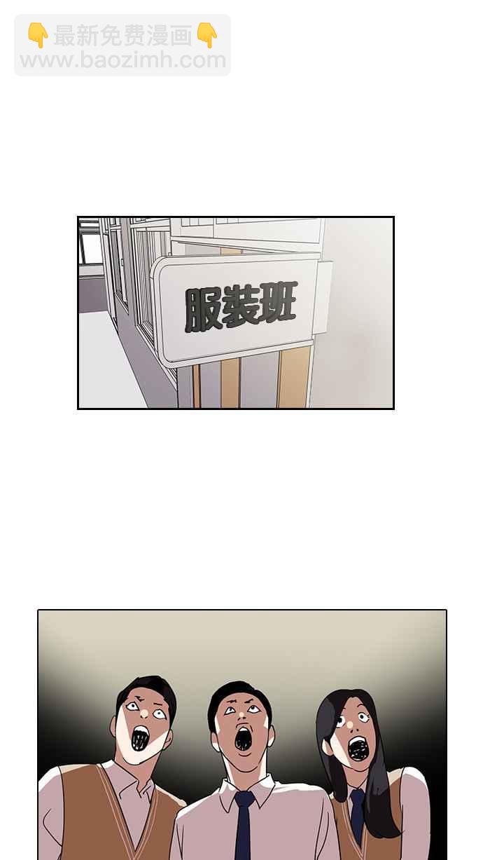 [第130话] 初恋 [04]10