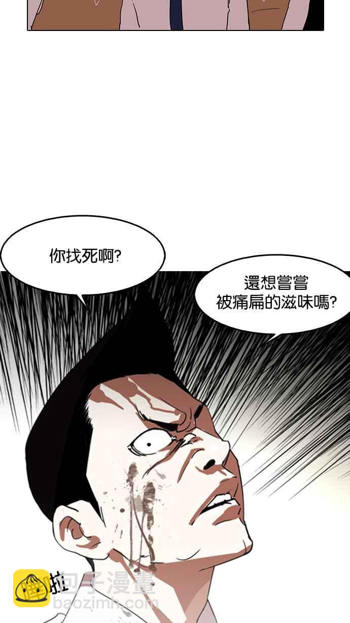 [第130话] 初恋 [04]11