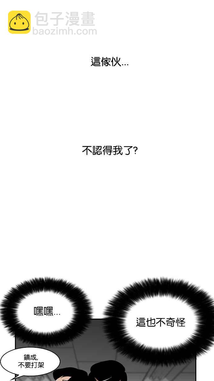 [第130话] 初恋 [04]13