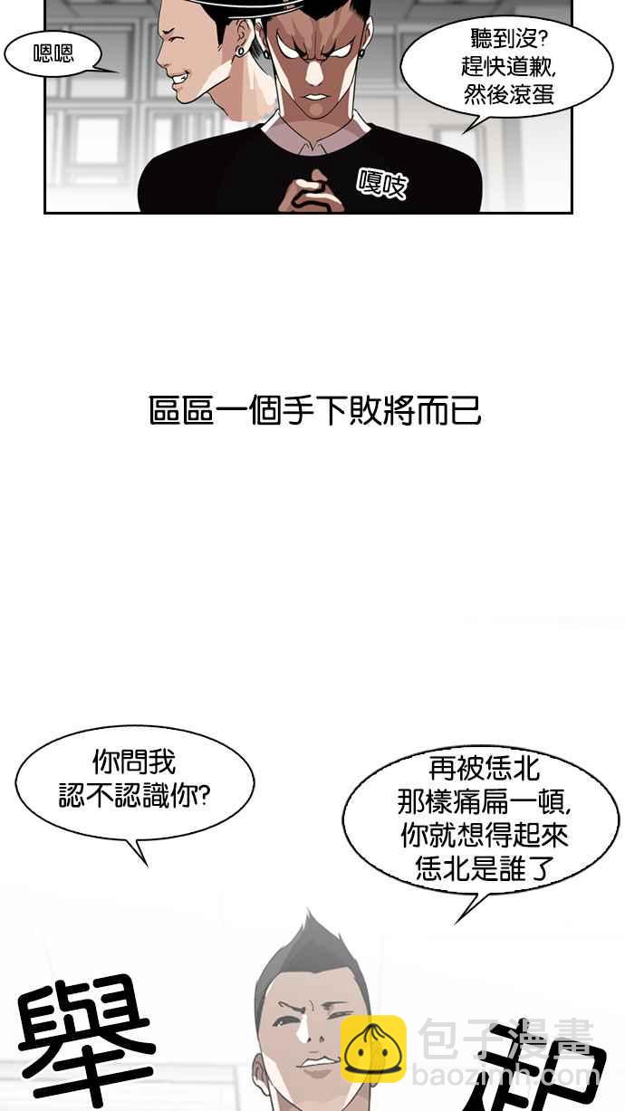 [第130话] 初恋 [04]14