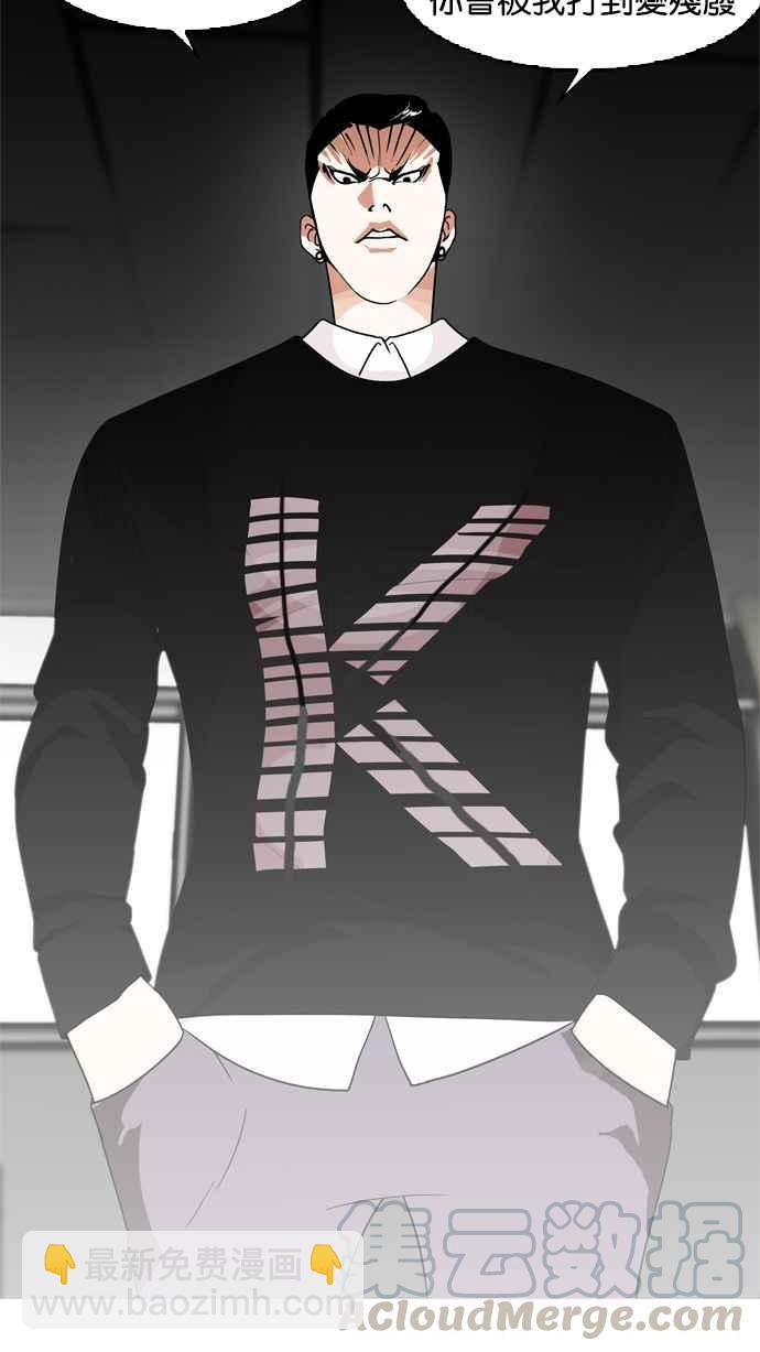 [第130话] 初恋 [04]16
