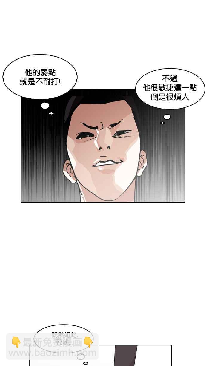 [第130话] 初恋 [04]17