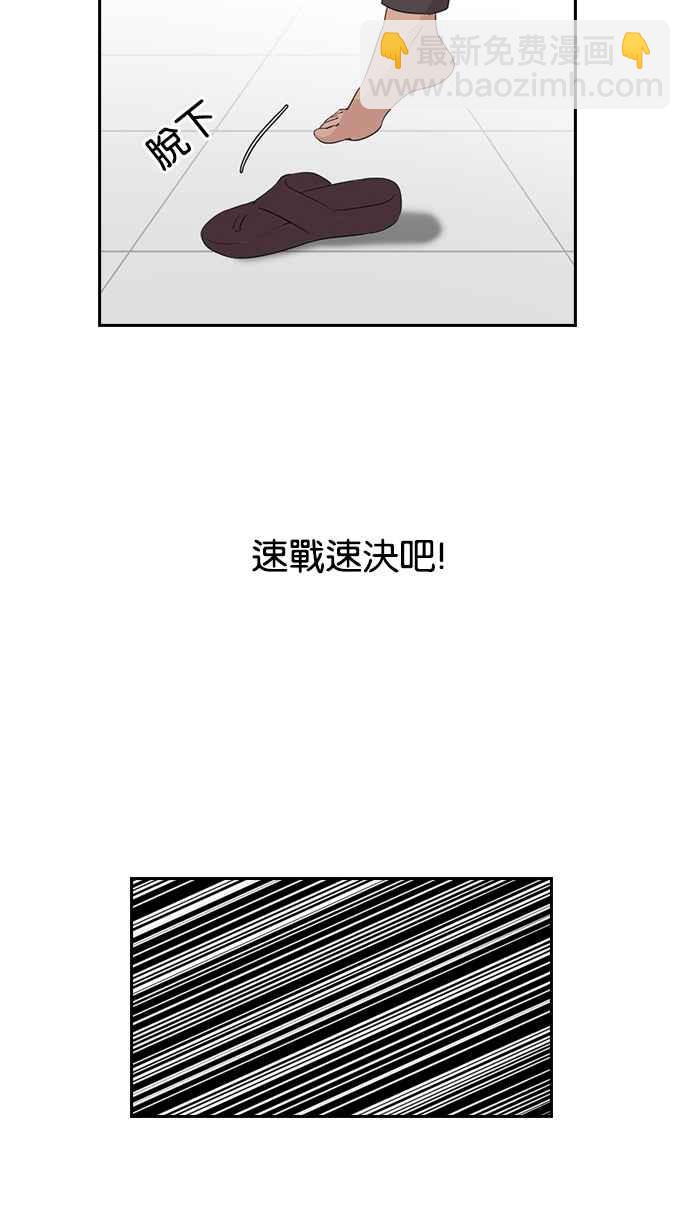 [第130话] 初恋 [04]18