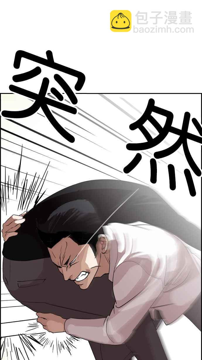 [第130话] 初恋 [04]19
