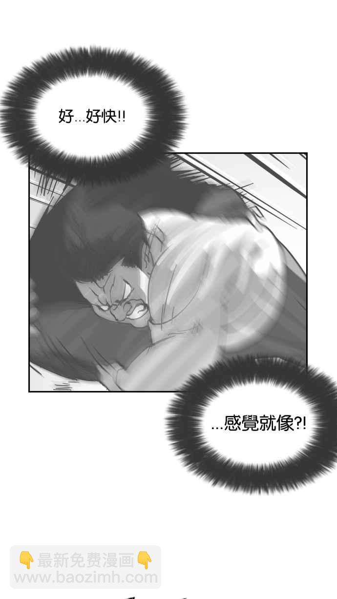 [第130话] 初恋 [04]22