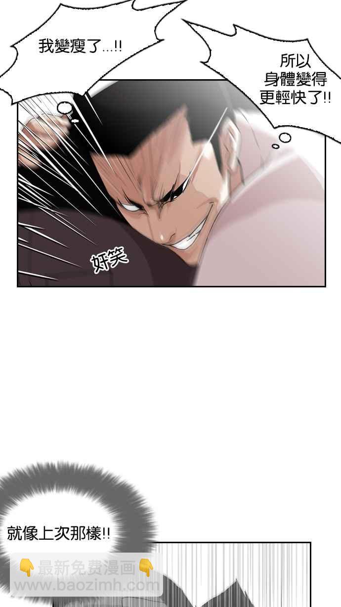 [第130话] 初恋 [04]23