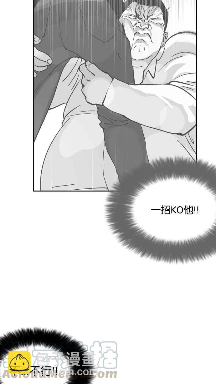 [第130话] 初恋 [04]24