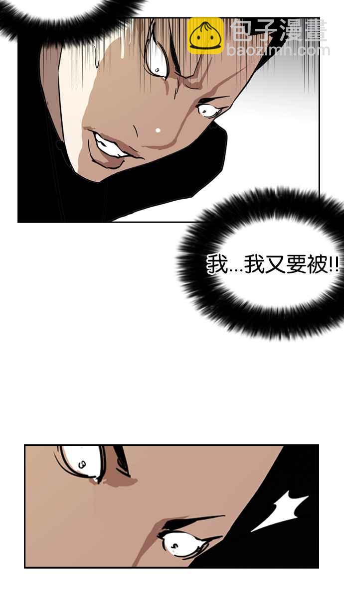 [第130话] 初恋 [04]25