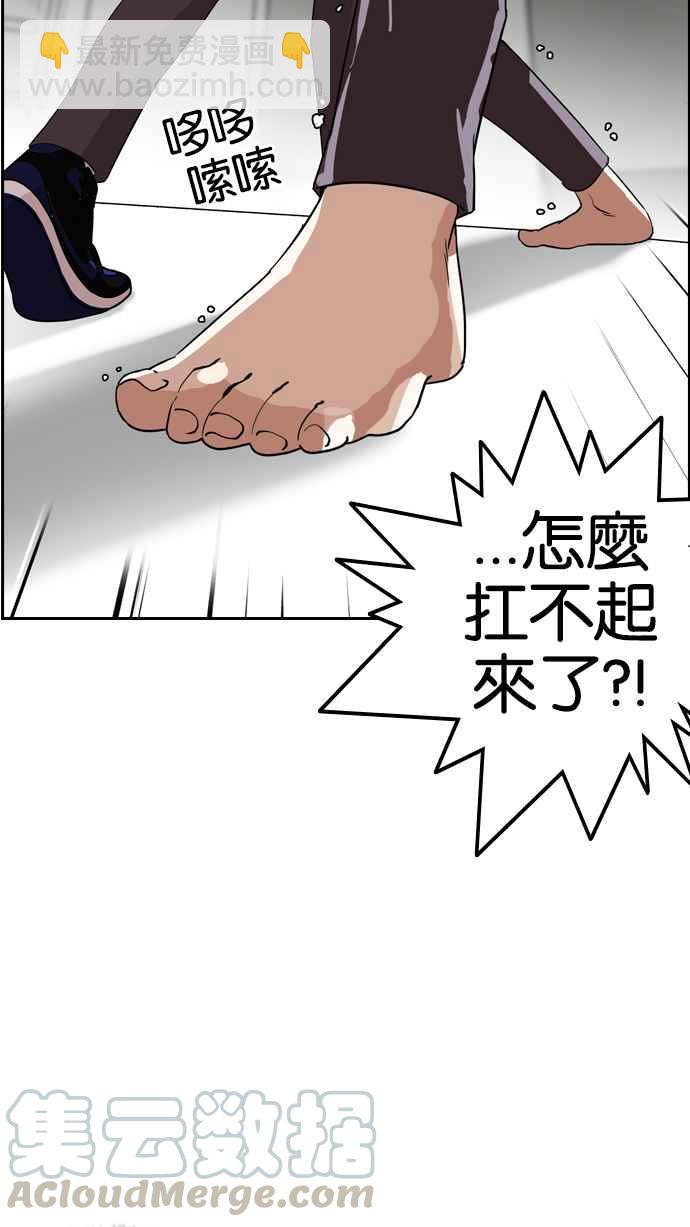[第130话] 初恋 [04]28