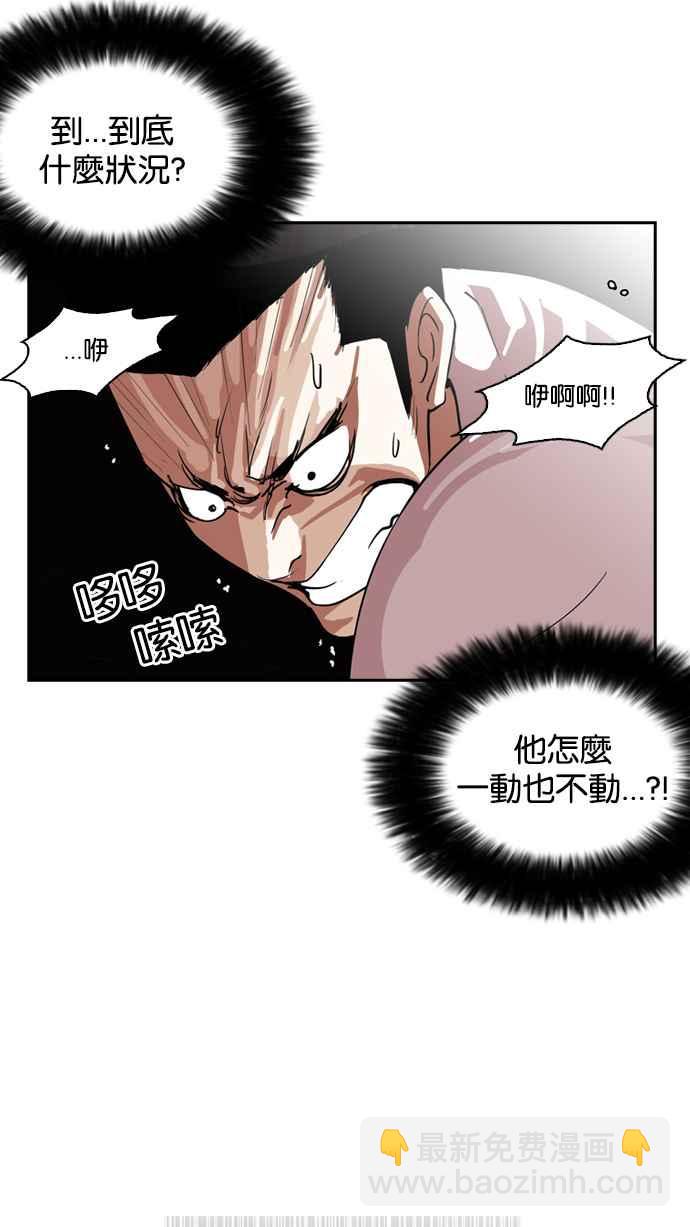 [第130话] 初恋 [04]29