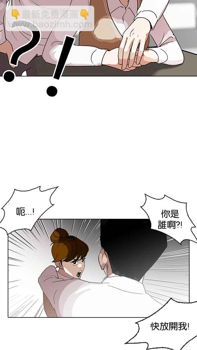 [第130话] 初恋 [04]3