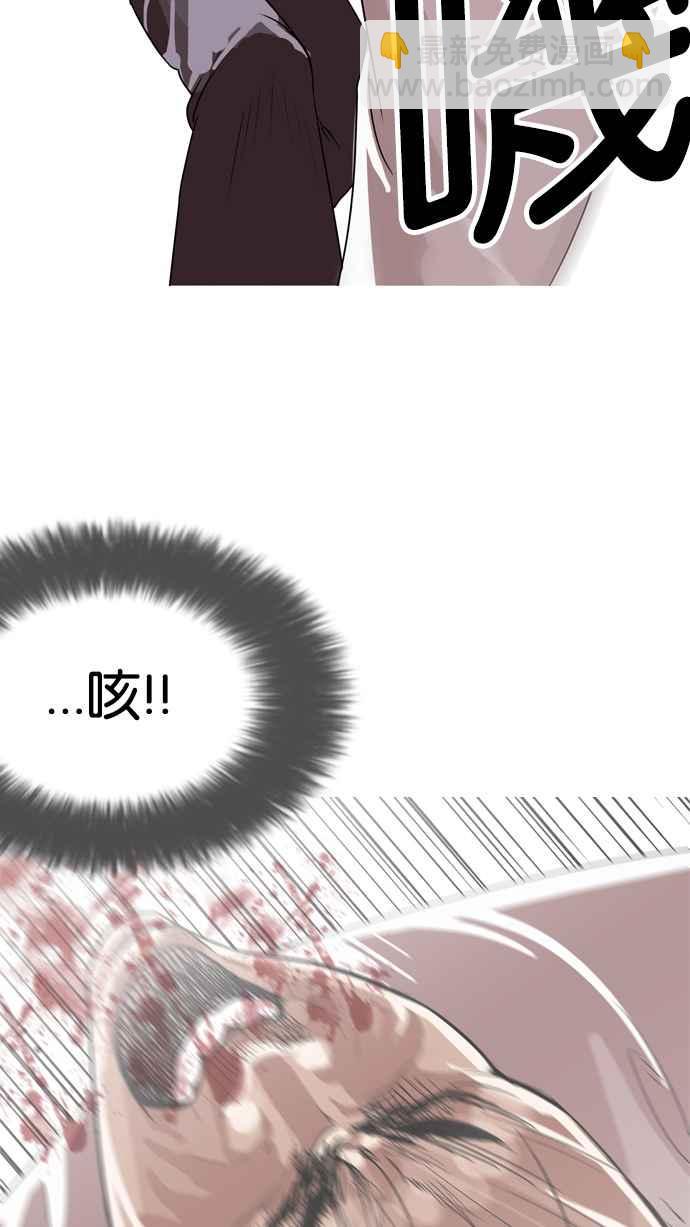 [第130话] 初恋 [04]33
