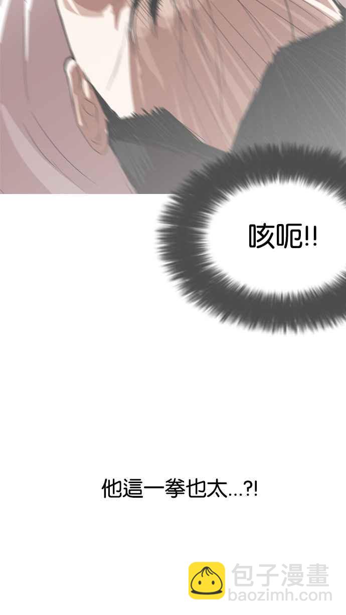 [第130话] 初恋 [04]34
