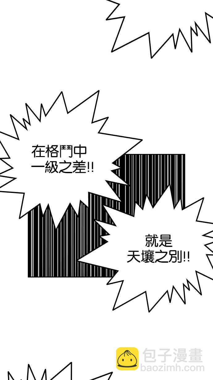 [第130话] 初恋 [04]37