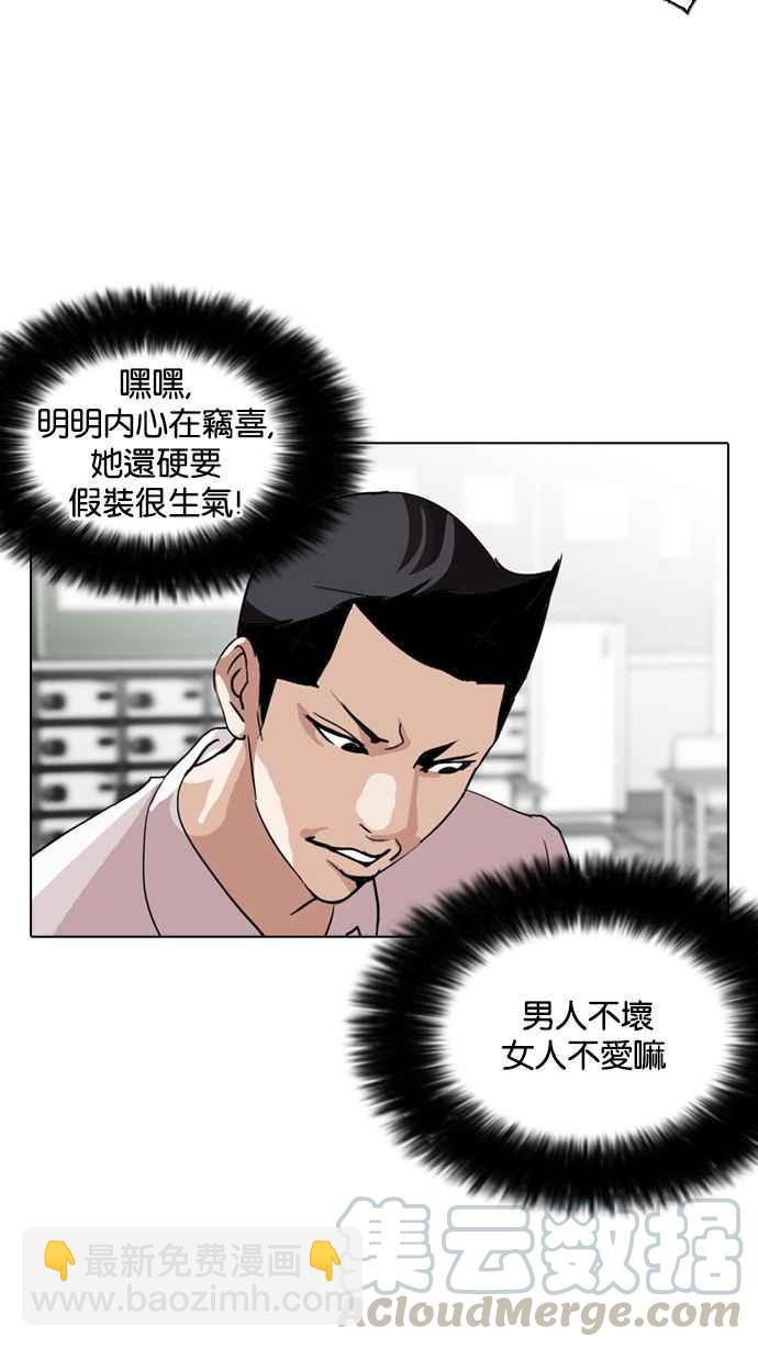 [第130话] 初恋 [04]4