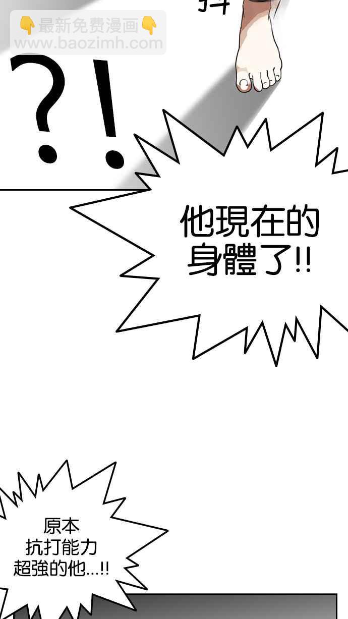 [第130话] 初恋 [04]41