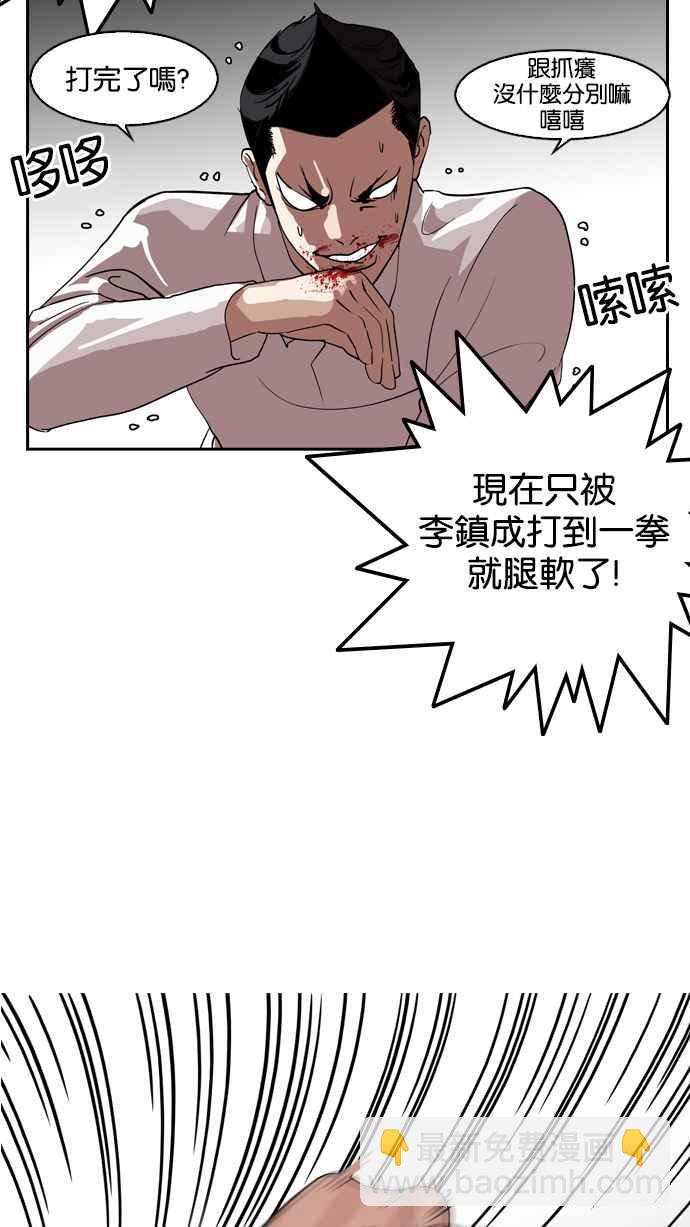 [第130话] 初恋 [04]42